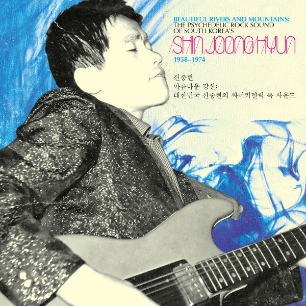 The Godfather of Korean Rock: Shin Jung Hyun | Features | KVRX 91.7 FM